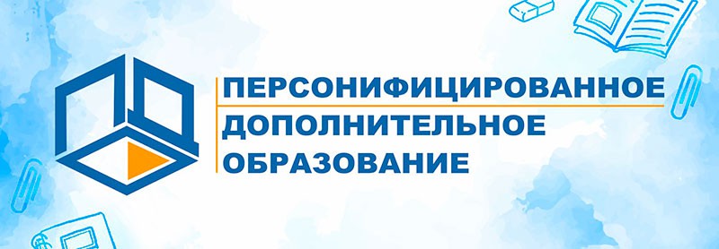pfdo